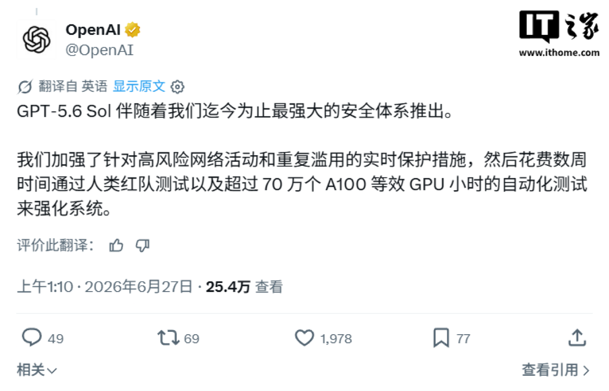 GPT-5.6 Sol benchmark comparison across Terminal-Bench, GeneBench, and ExploitBench